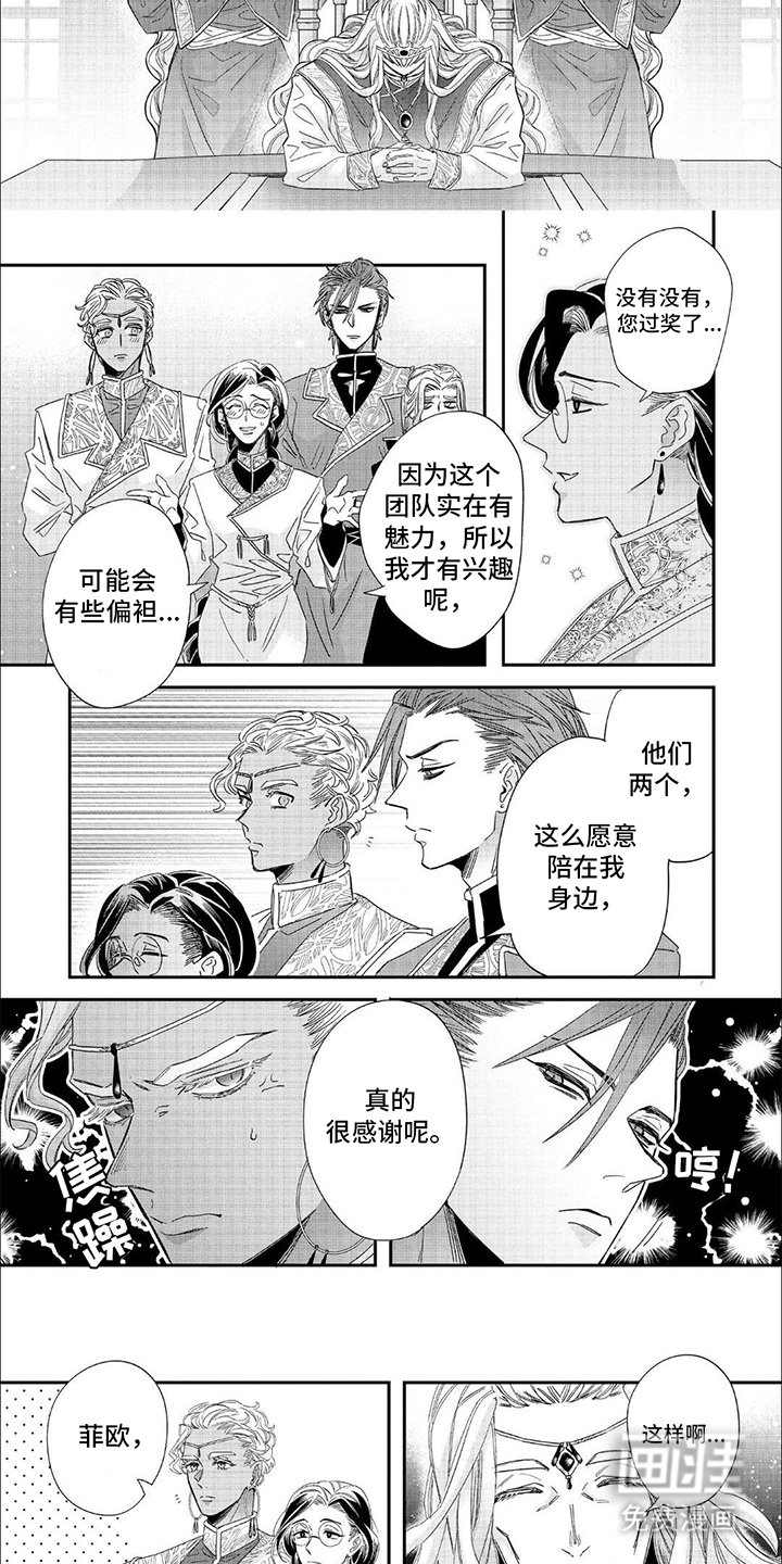 第29章：魔力药水