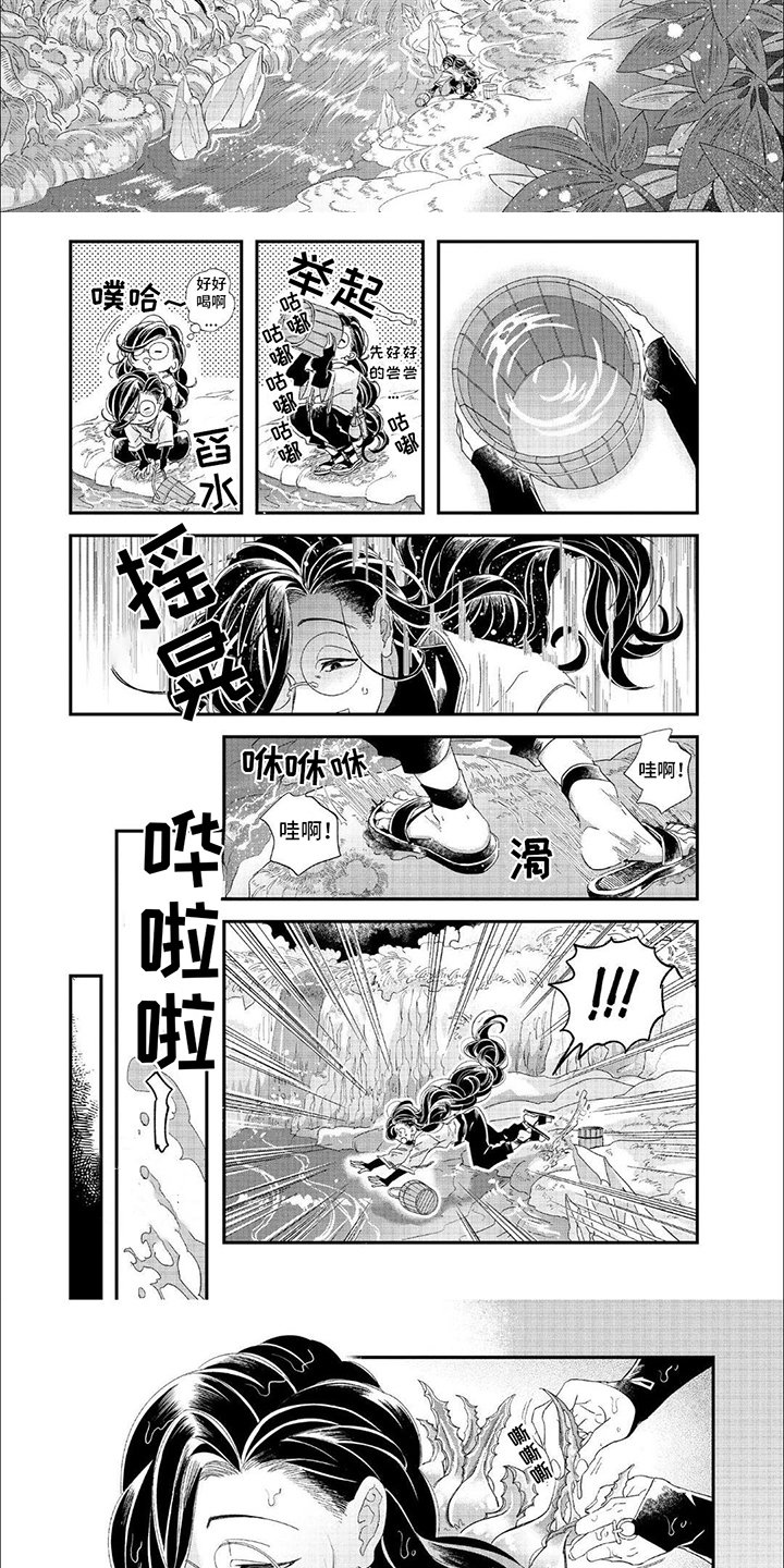第3章：魔物