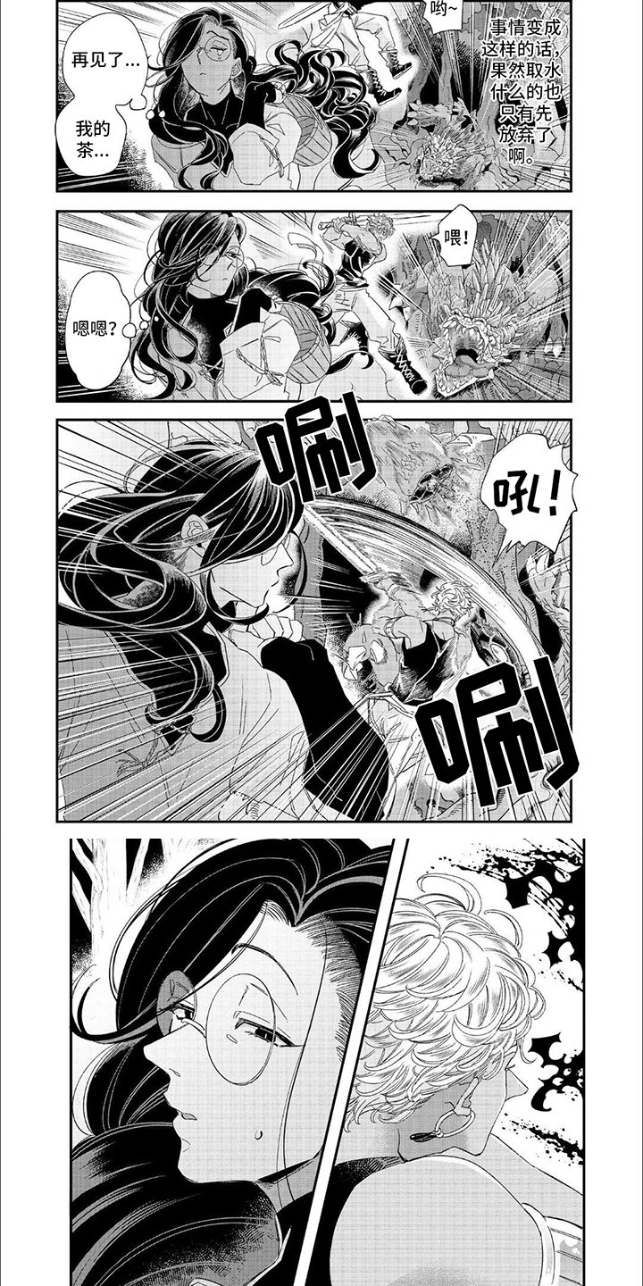 第3章：魔物
