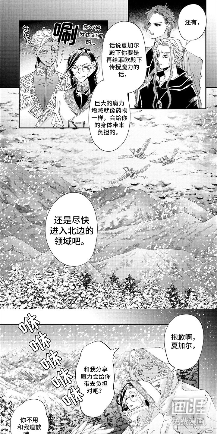 第30章：作战策略