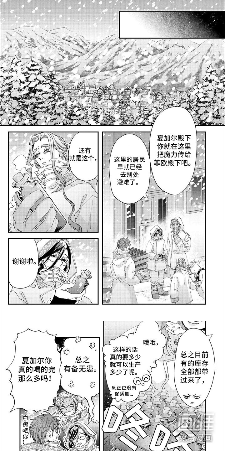 第31章：占有欲