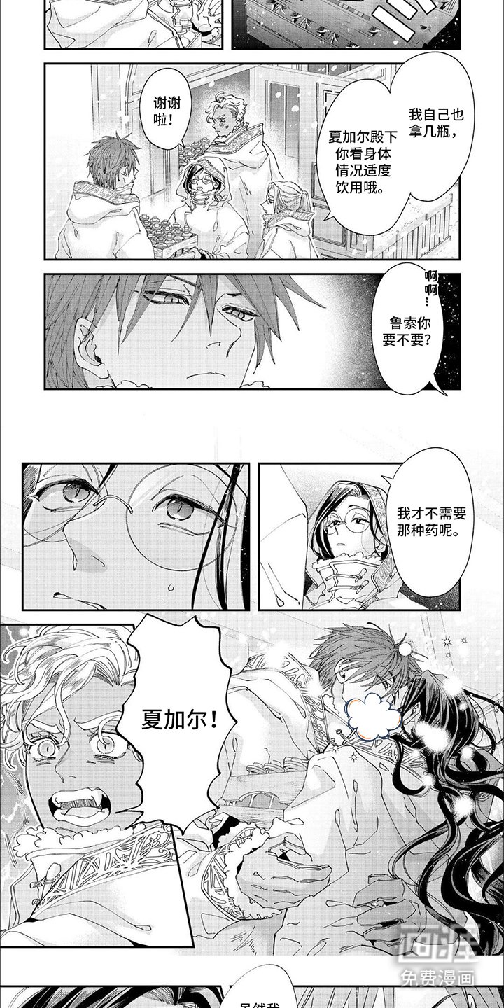 第31章：占有欲