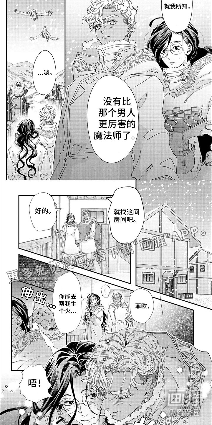 第31章：占有欲