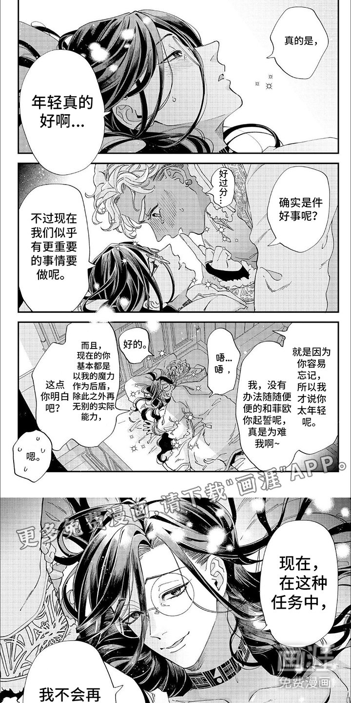 第32章：授课