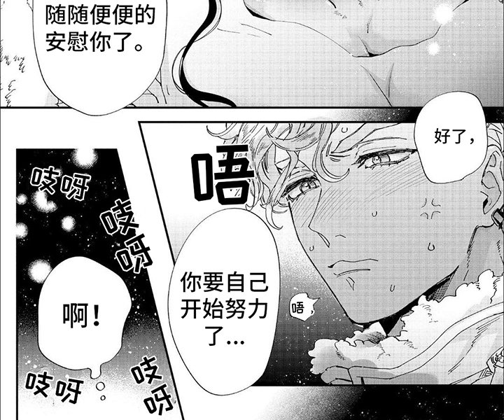 第32章：授课