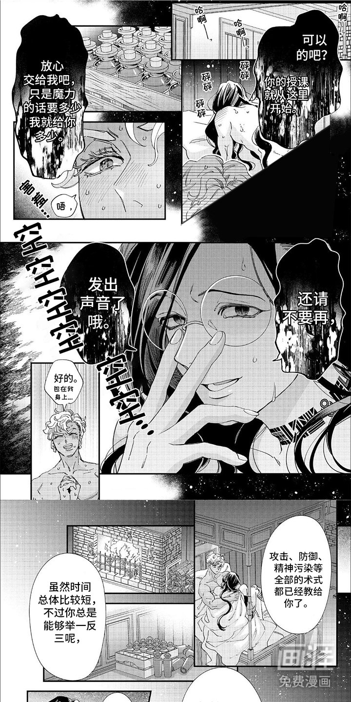 第32章：授课