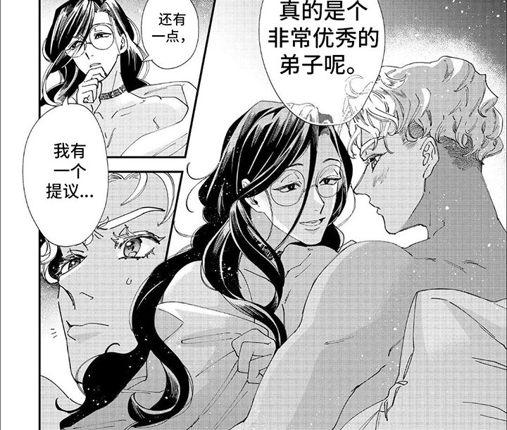 第32章：授课