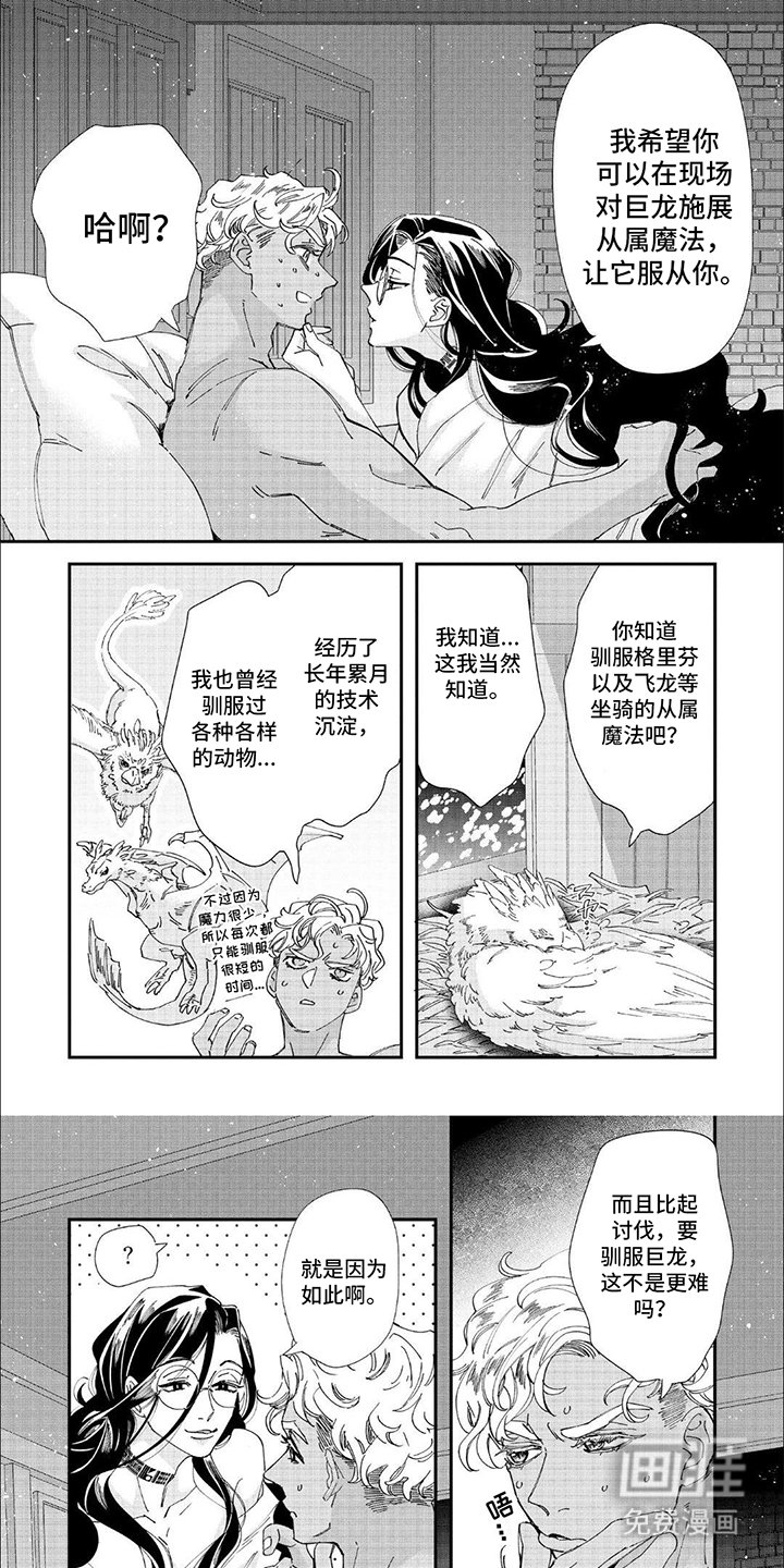 第32章：授课
