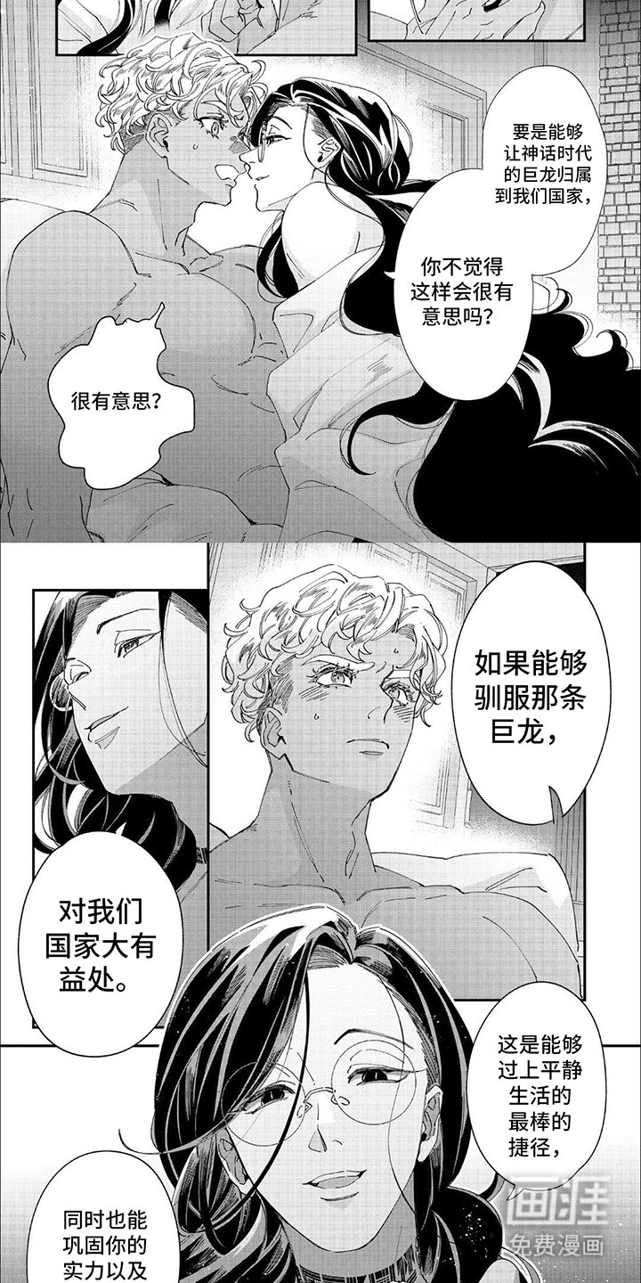 第32章：授课