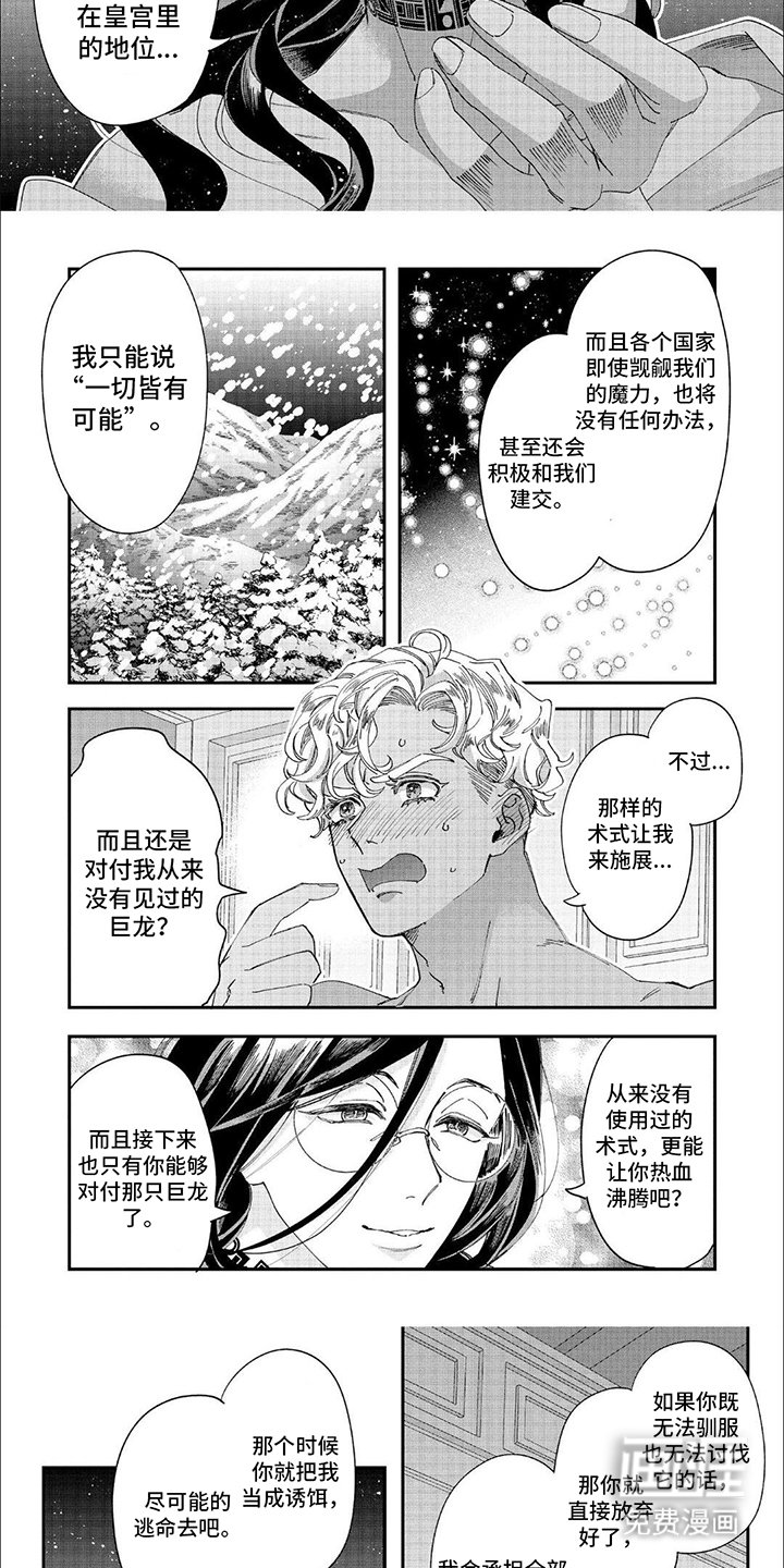 第32章：授课
