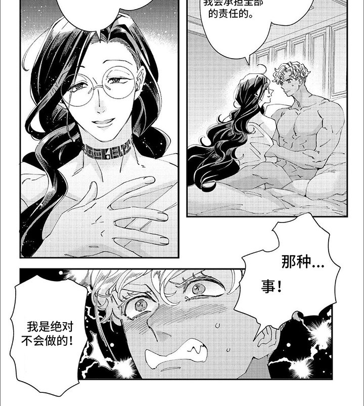 第32章：授课