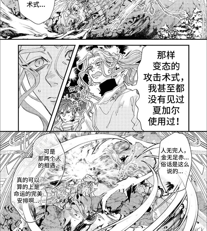 第33章：作战开始