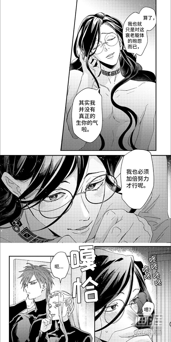 第36章：告白
