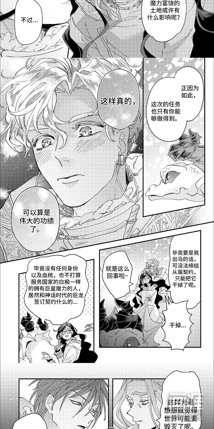 第37章：到达