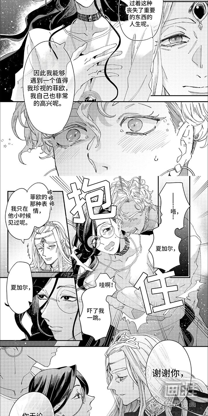 第38章：解开封印