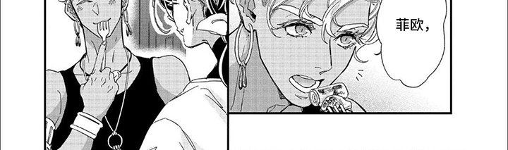 第6章：特殊体质