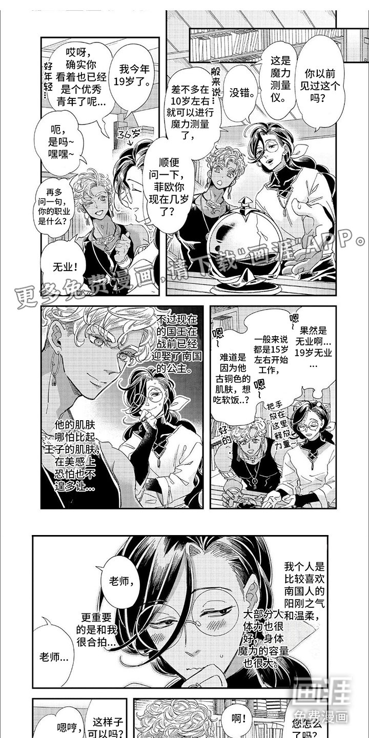 第7章：恰到好处
