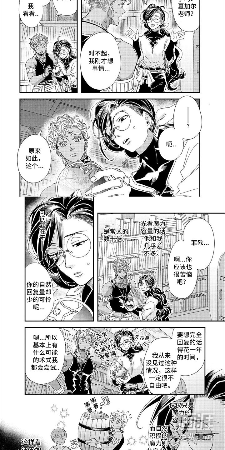 第7章：恰到好处