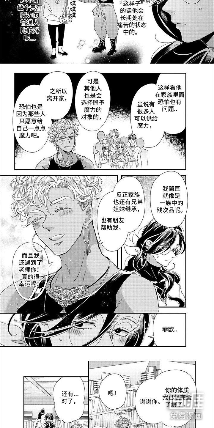 第7章：恰到好处