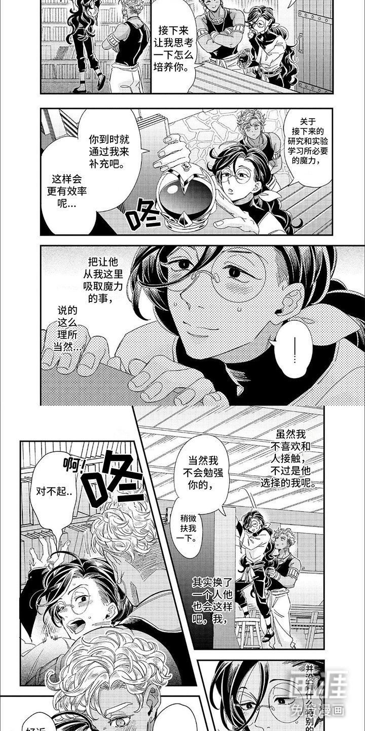 第7章：恰到好处