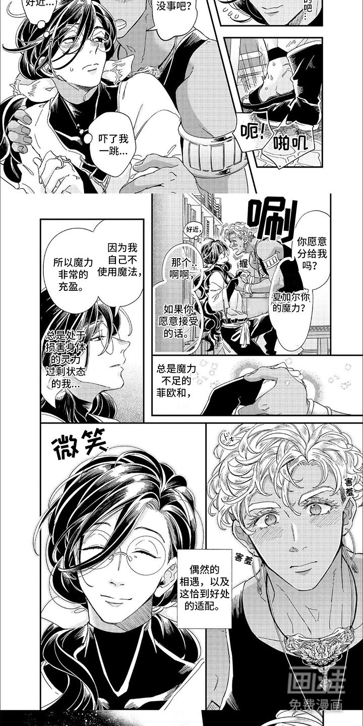 第7章：恰到好处