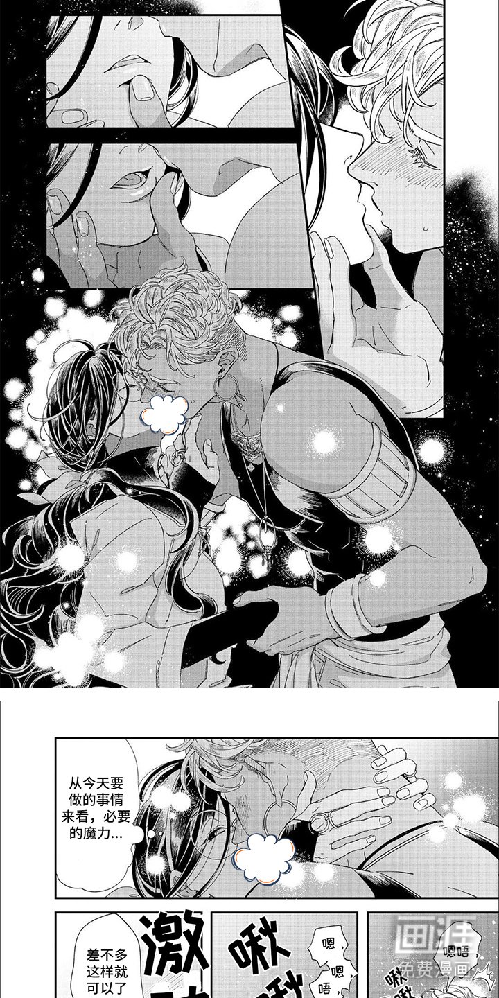 第7章：恰到好处