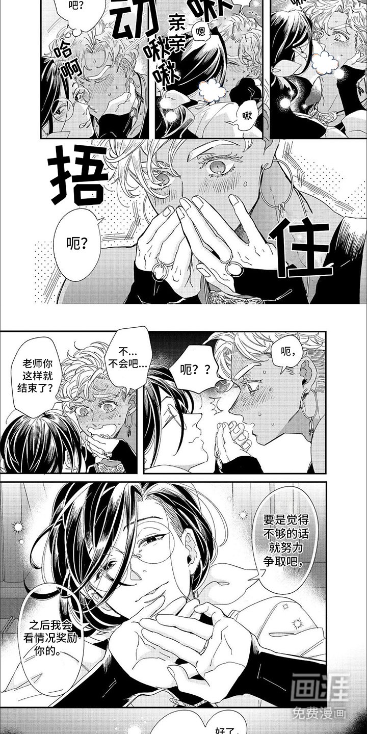 第7章：恰到好处