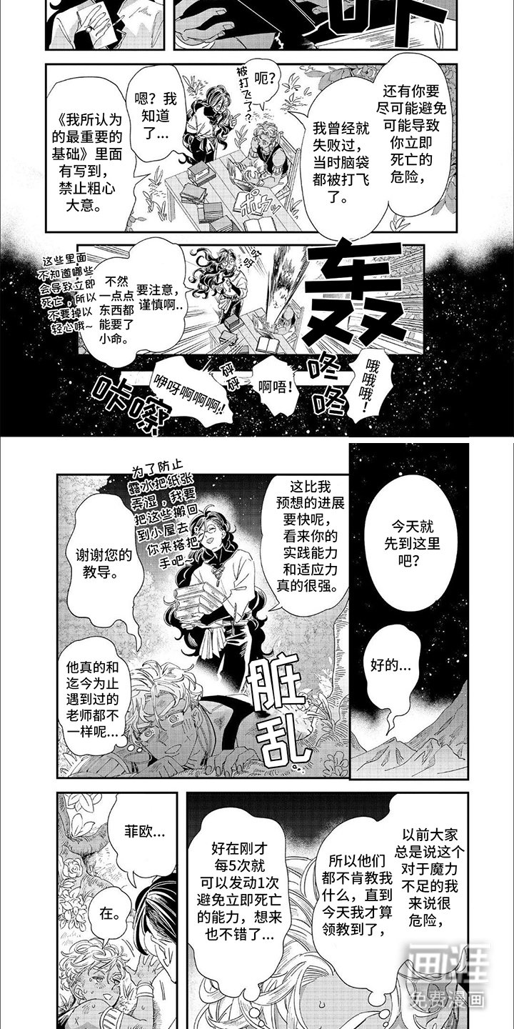 第8章：迈向稳定
