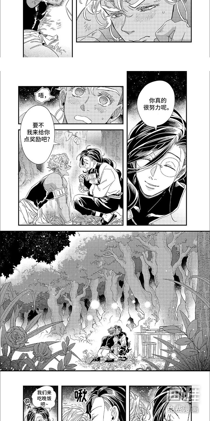 第8章：迈向稳定
