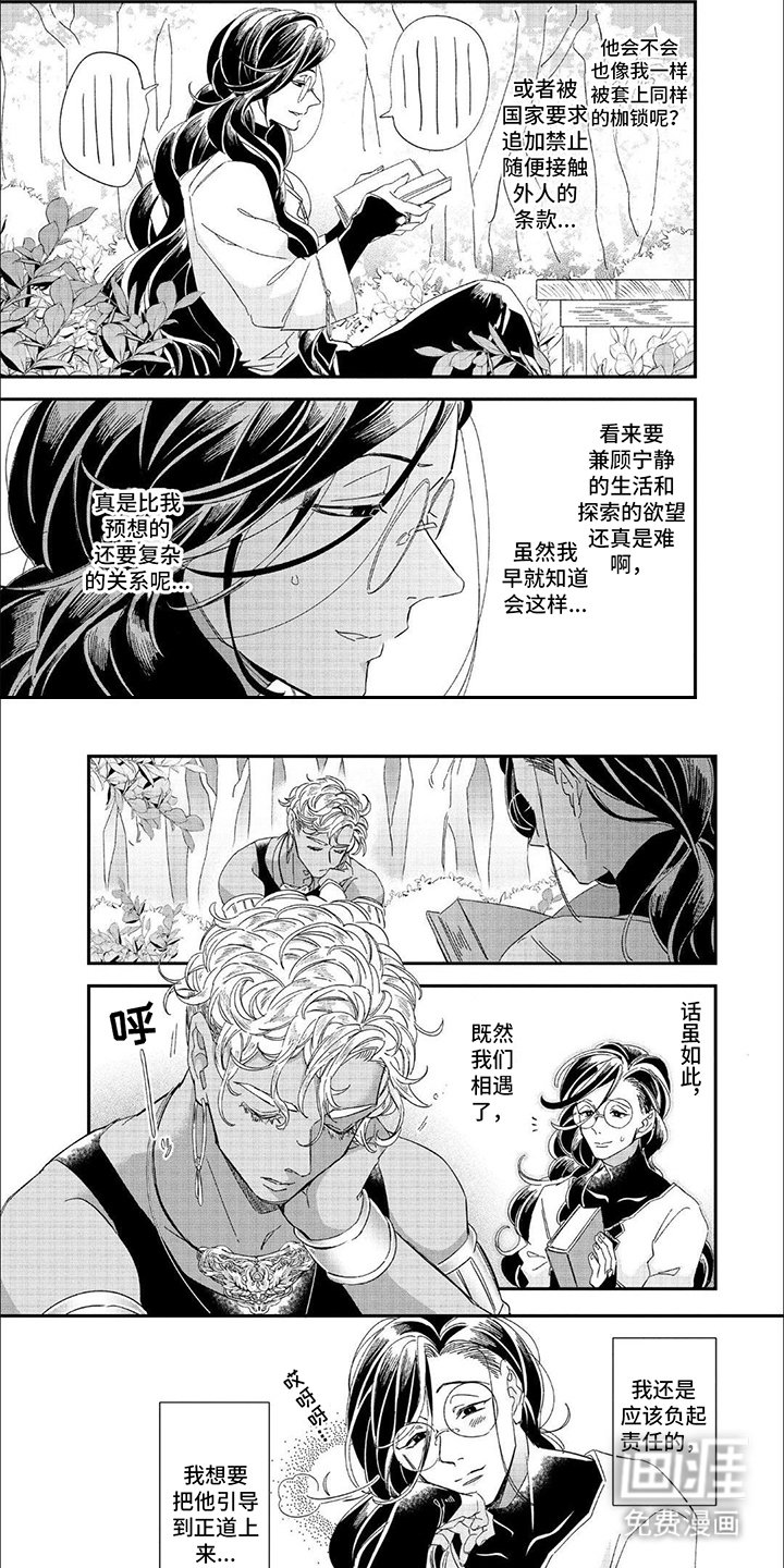 第8章：迈向稳定