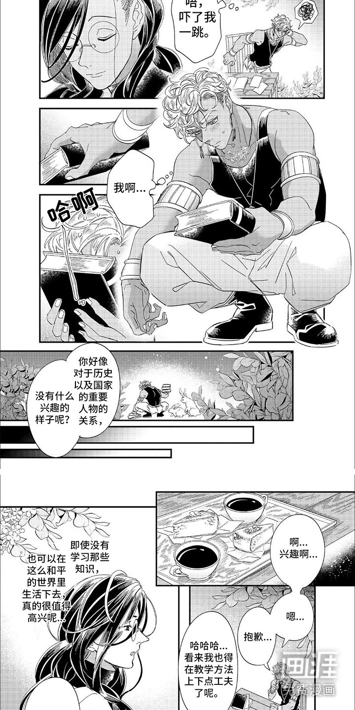 第9章：褒奖