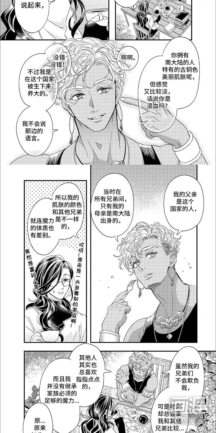 第9章：褒奖