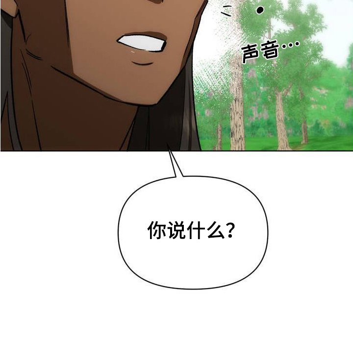 第1章：部族的希望