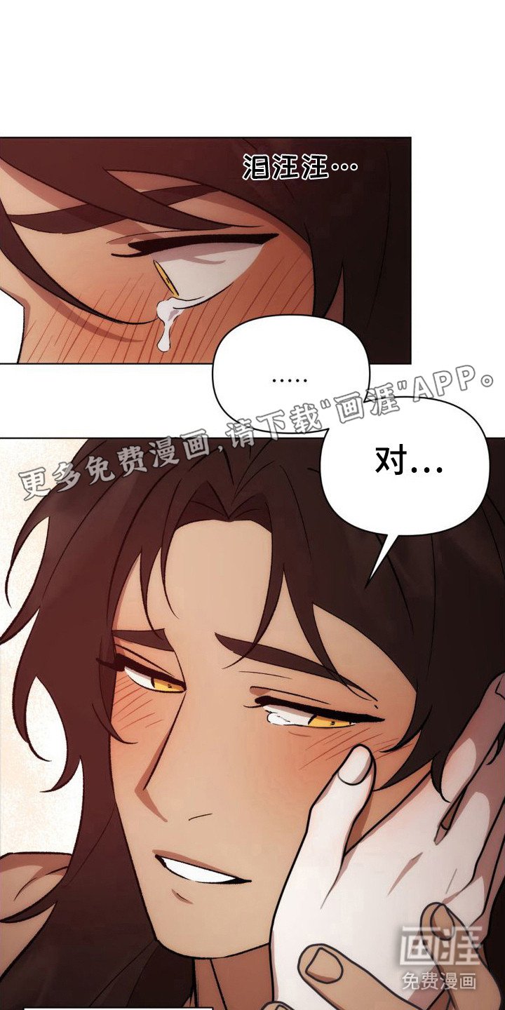 第10章：永远属于我（完结）