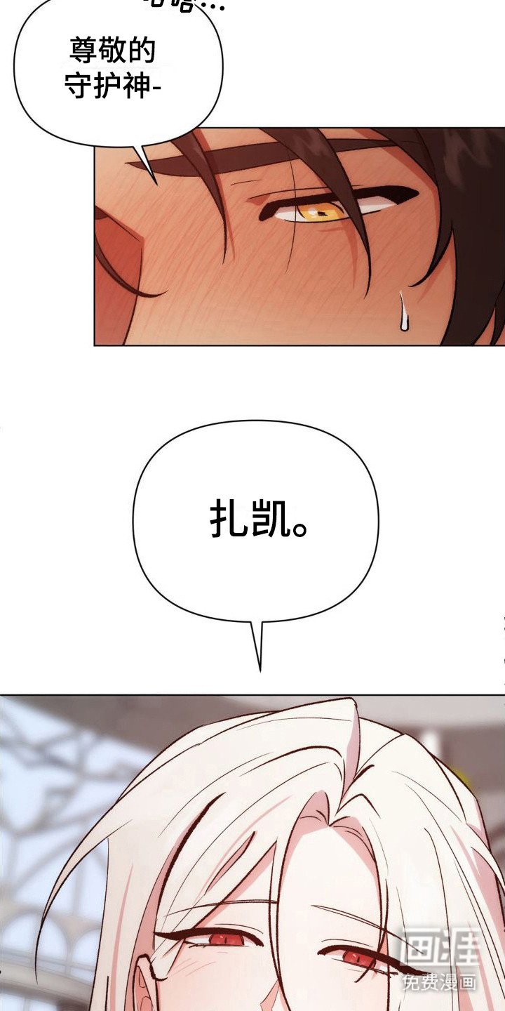第10章：永远属于我（完结）