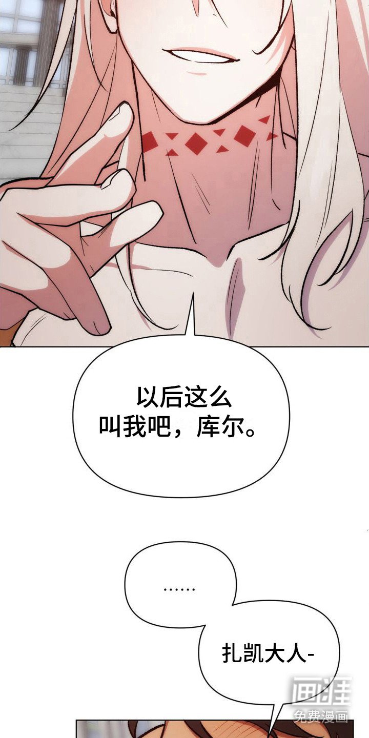 第10章：永远属于我（完结）