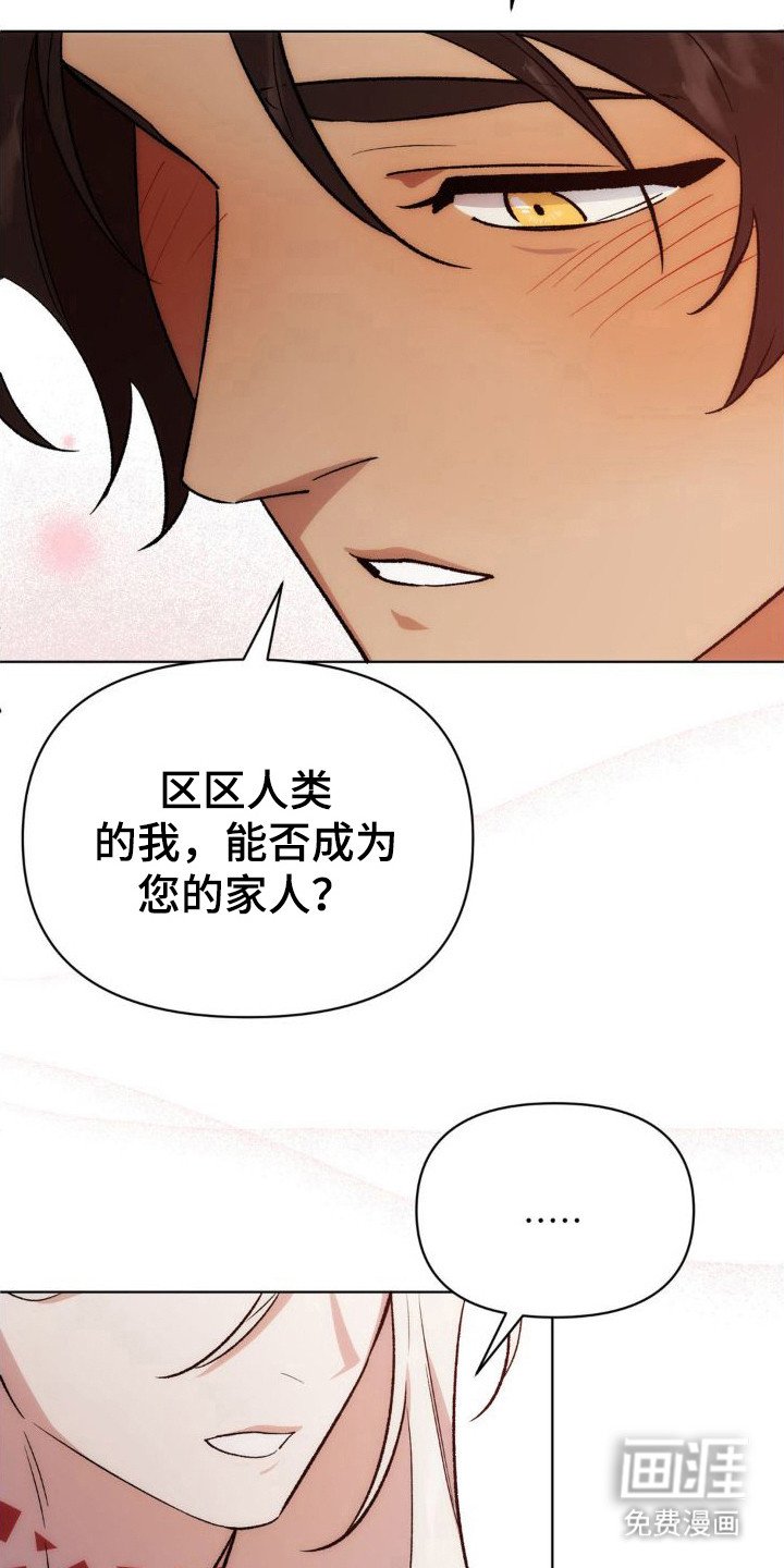 第10章：永远属于我（完结）