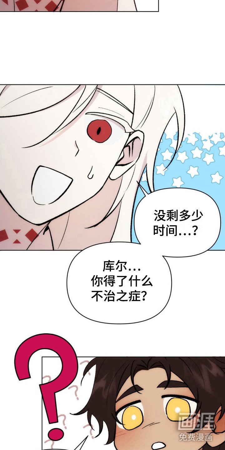 第10章：永远属于我（完结）