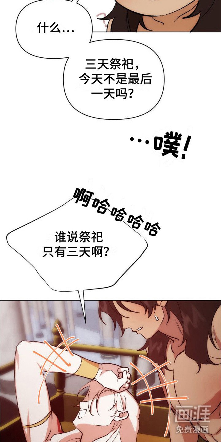 第10章：永远属于我（完结）