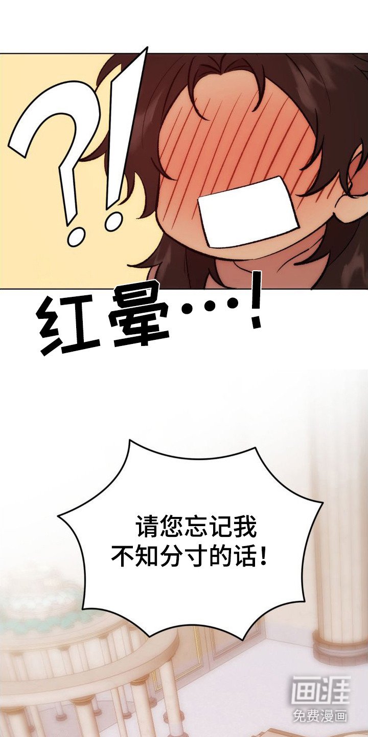 第10章：永远属于我（完结）
