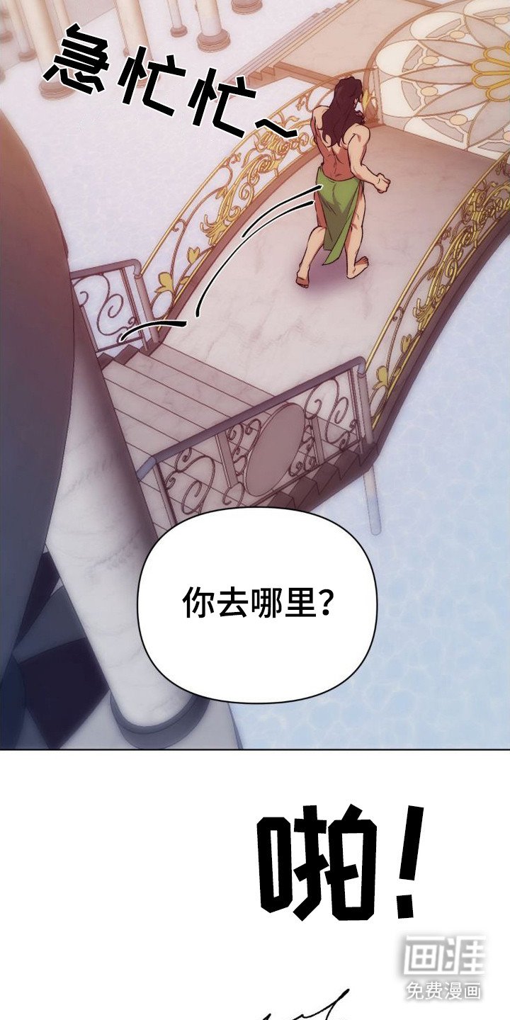 第10章：永远属于我（完结）