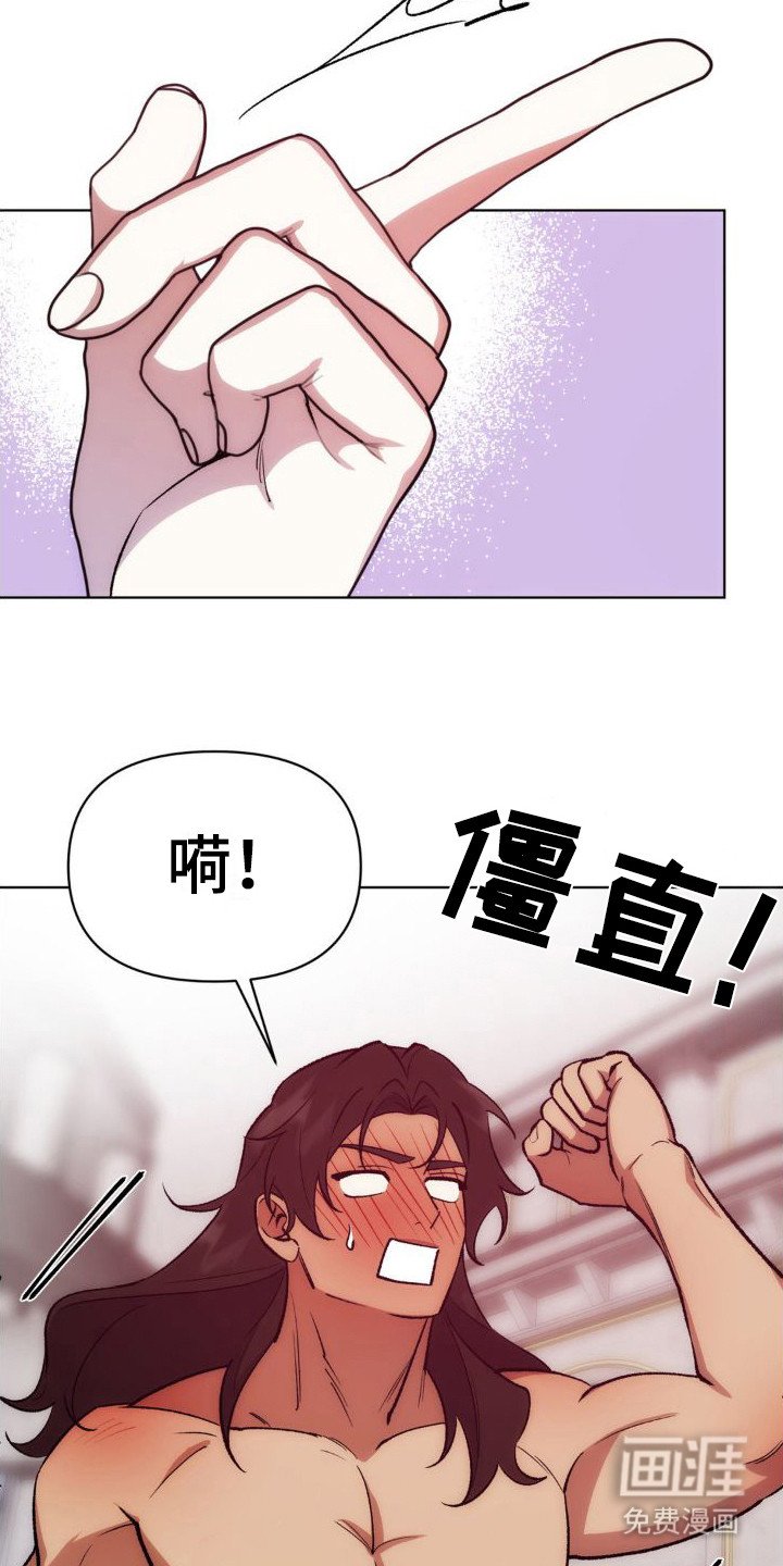 第10章：永远属于我（完结）