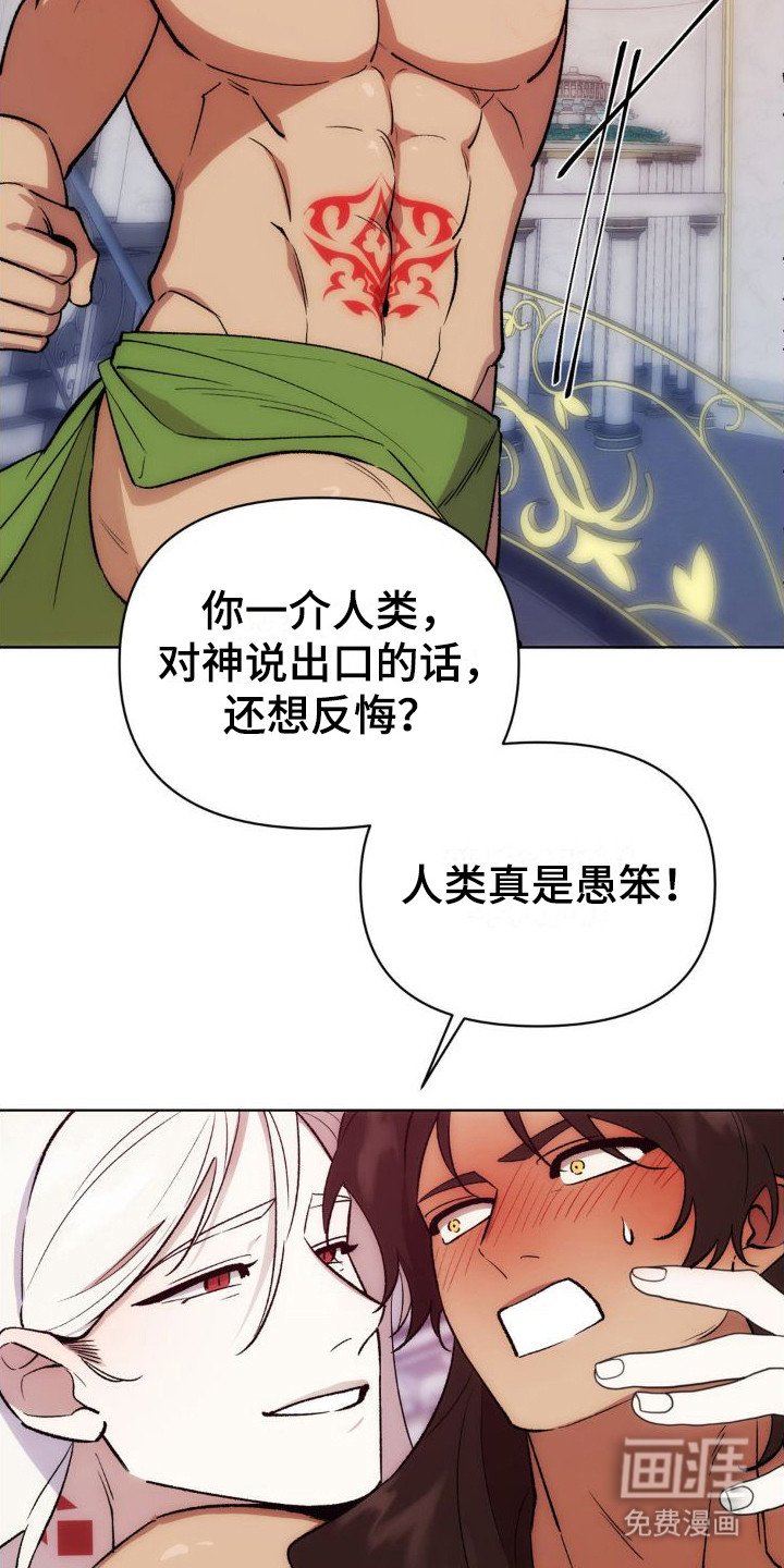 第10章：永远属于我（完结）