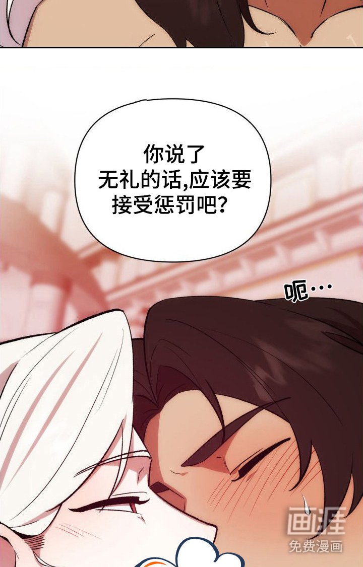 第10章：永远属于我（完结）