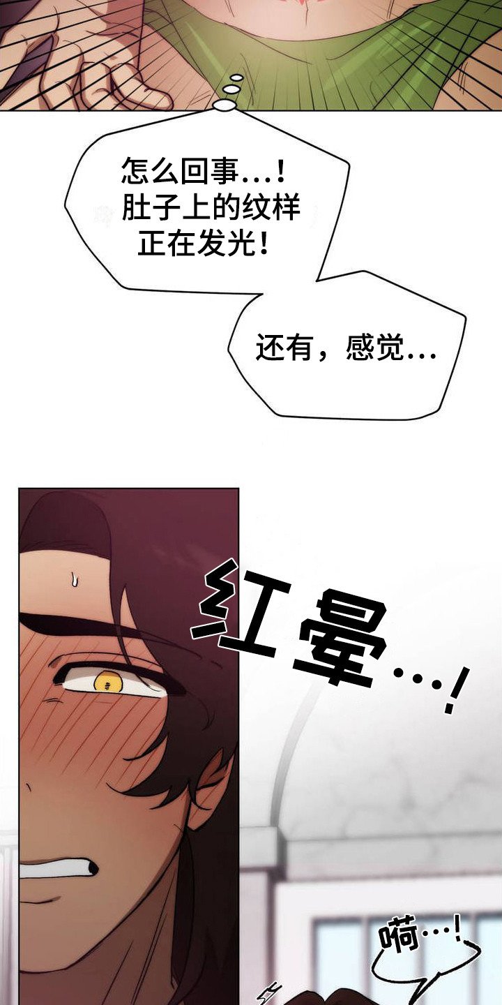 第3章：守护神