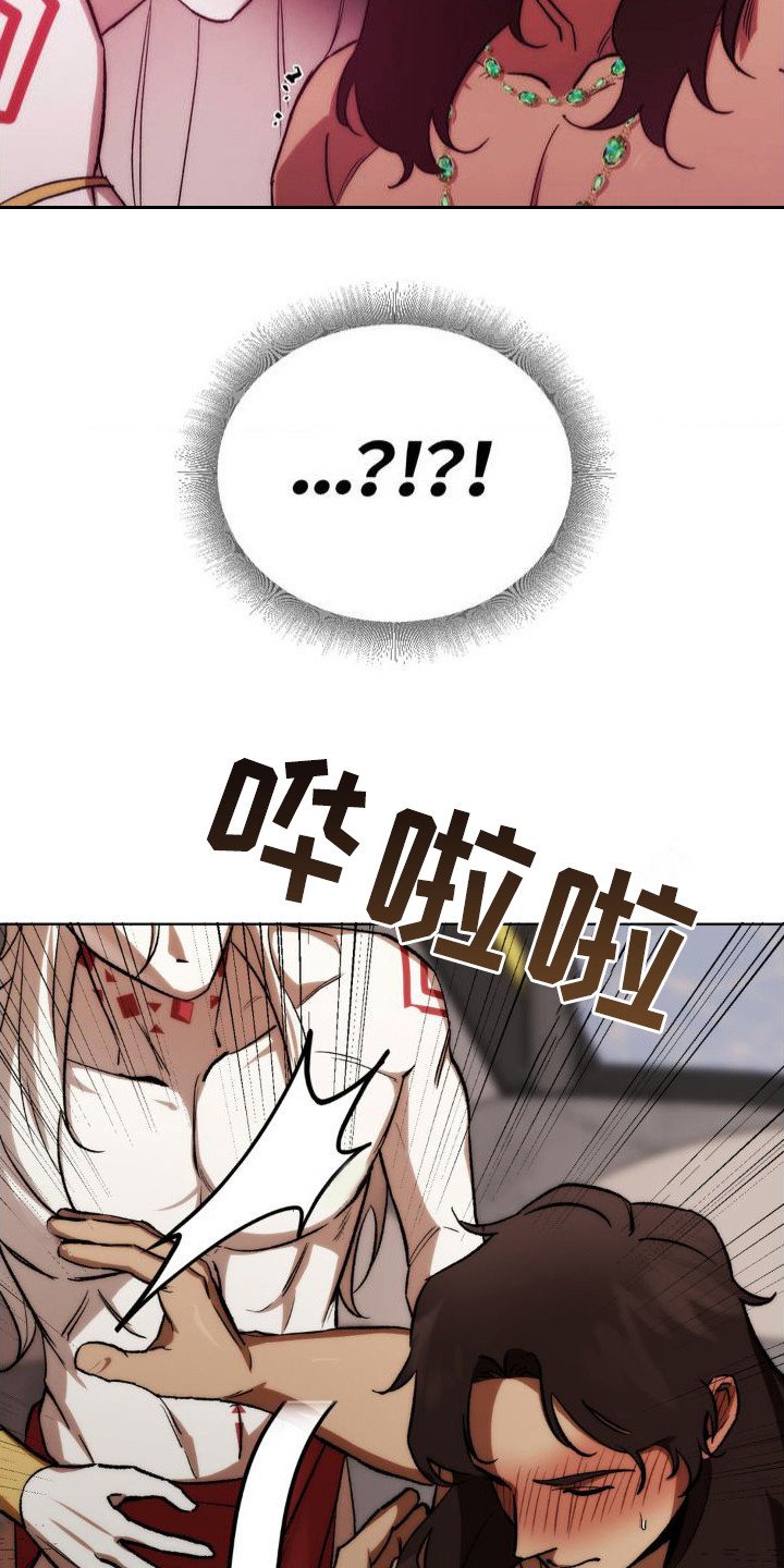 第3章：守护神