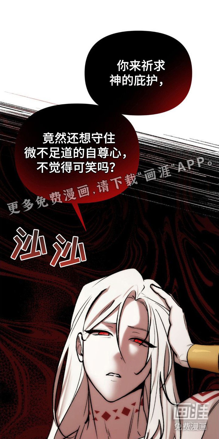 第4章：诚意