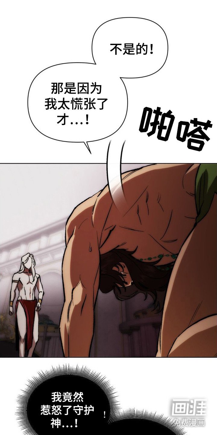 第4章：诚意