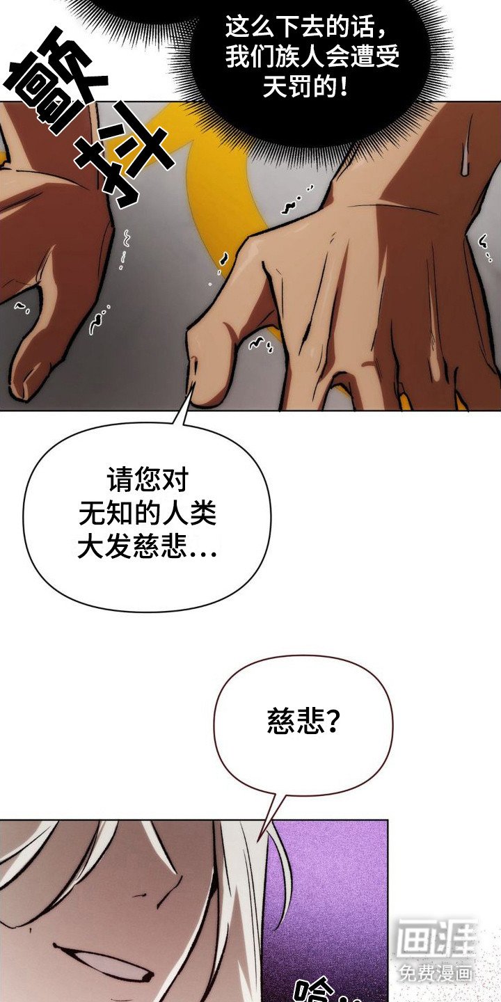 第4章：诚意