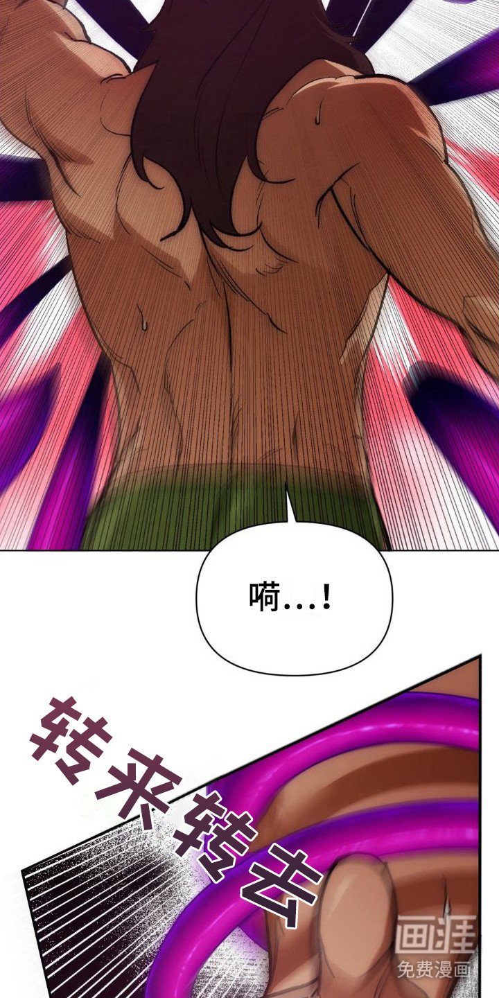 第4章：诚意